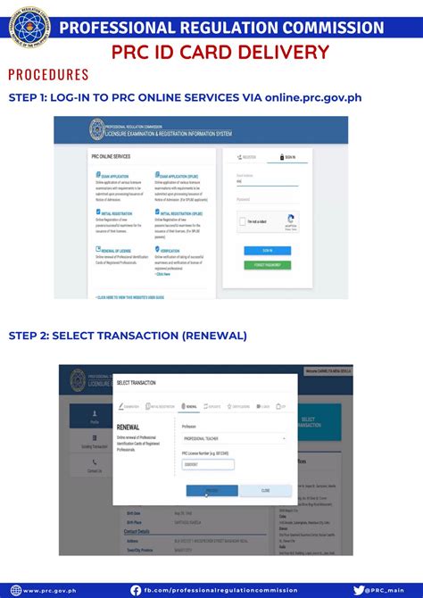 prc renewal delivery